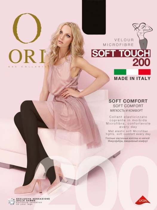 Ori Soft Touch 200